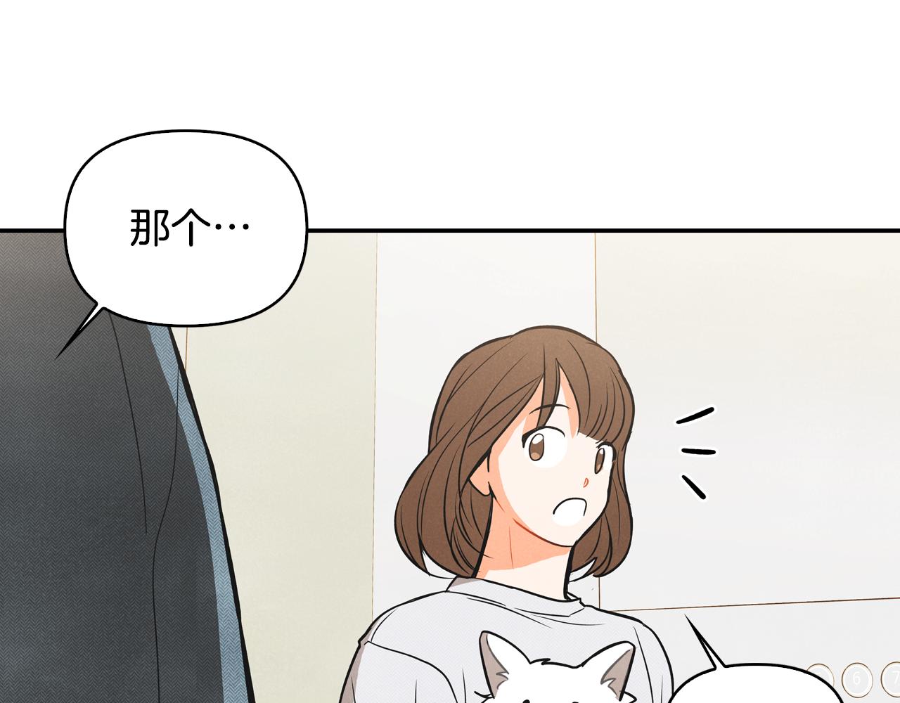 第1话告白被拒(1/5)-第2话
