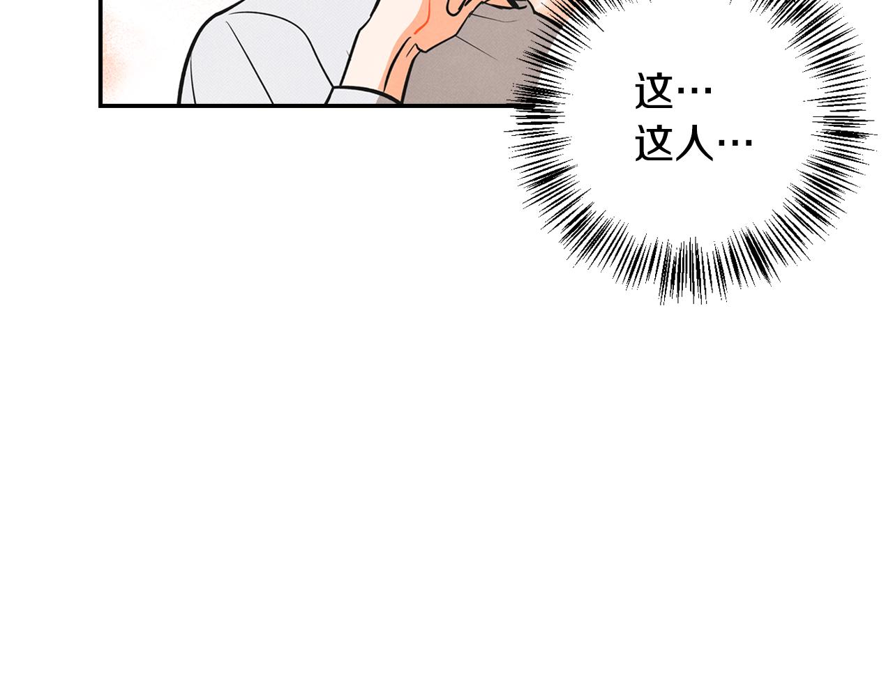 第1话告白被拒(1/5)-第2话