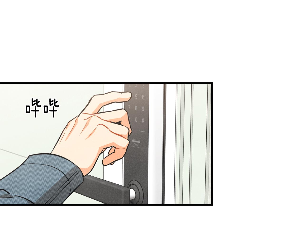 第1话告白被拒(1/5)-第2话