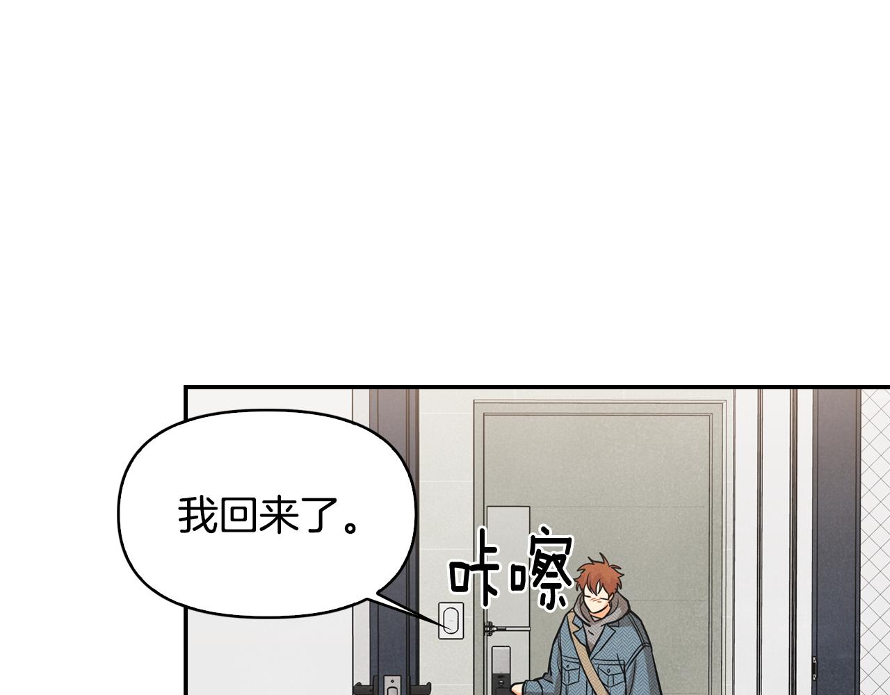 第1话告白被拒(1/5)-第2话