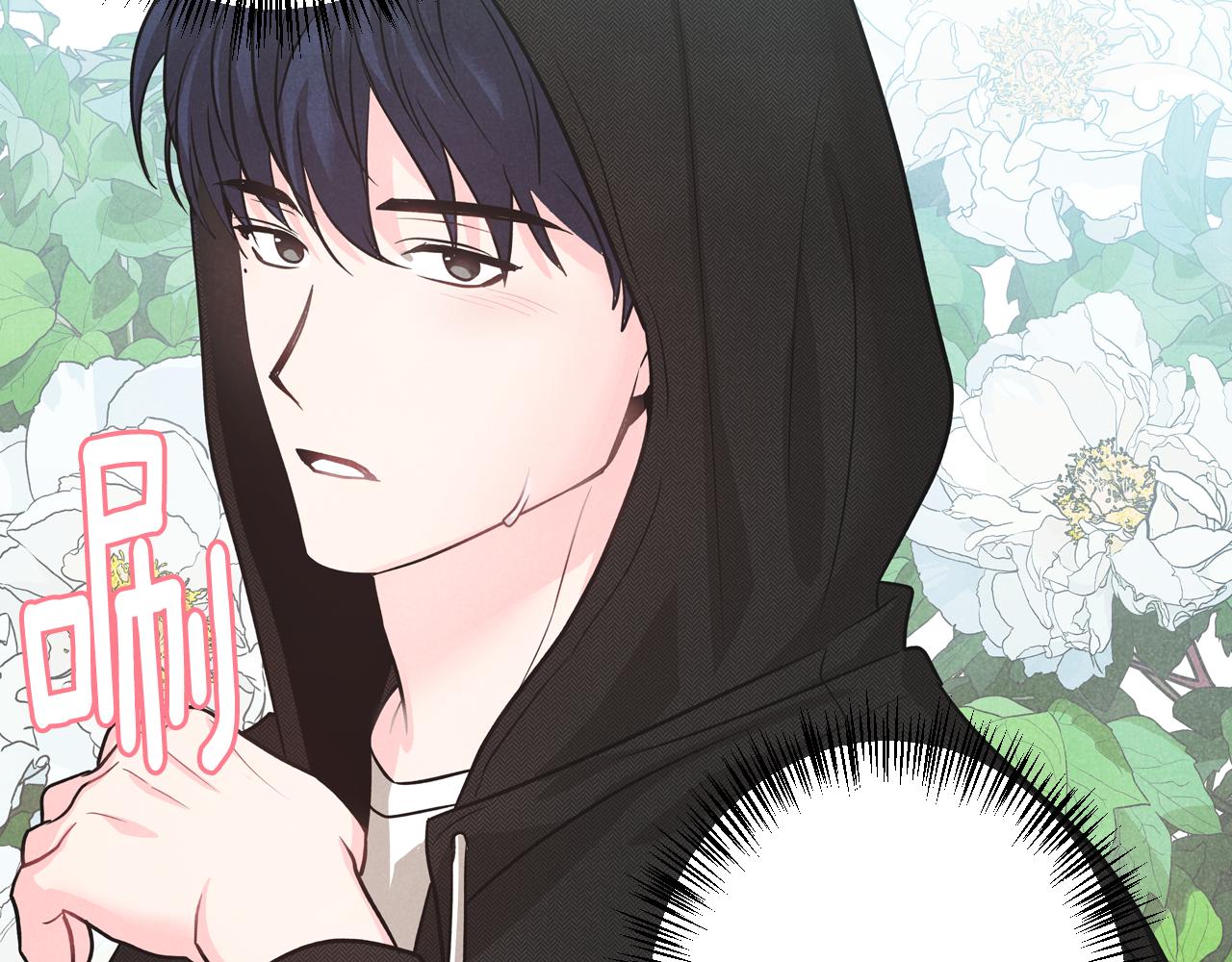 第1话告白被拒(1/5)-第2话
