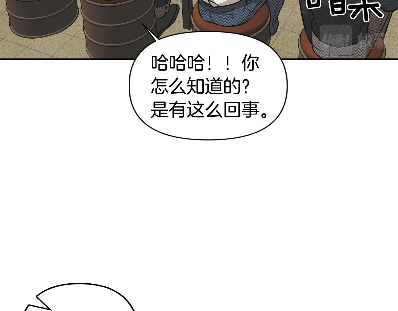 第1话告白被拒(1/5)-第2话