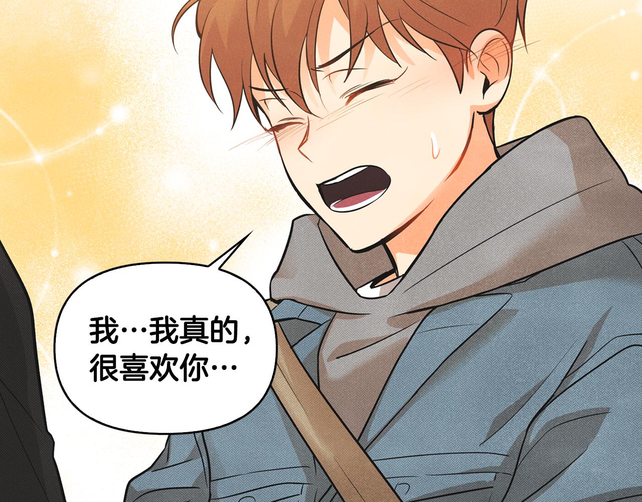 第1话告白被拒(1/5)-第2话