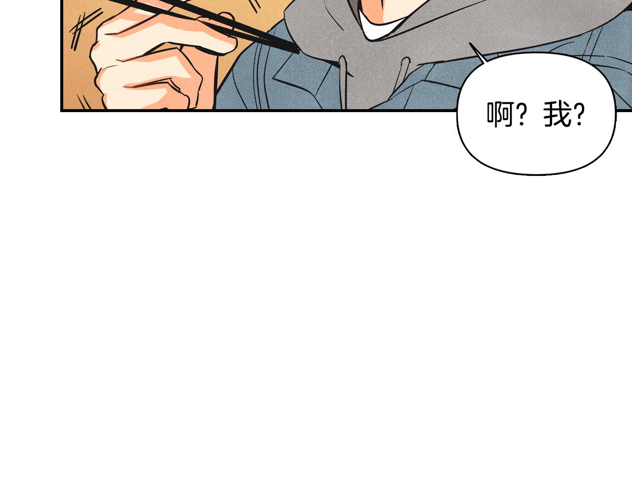 第1话告白被拒(1/5)-第2话
