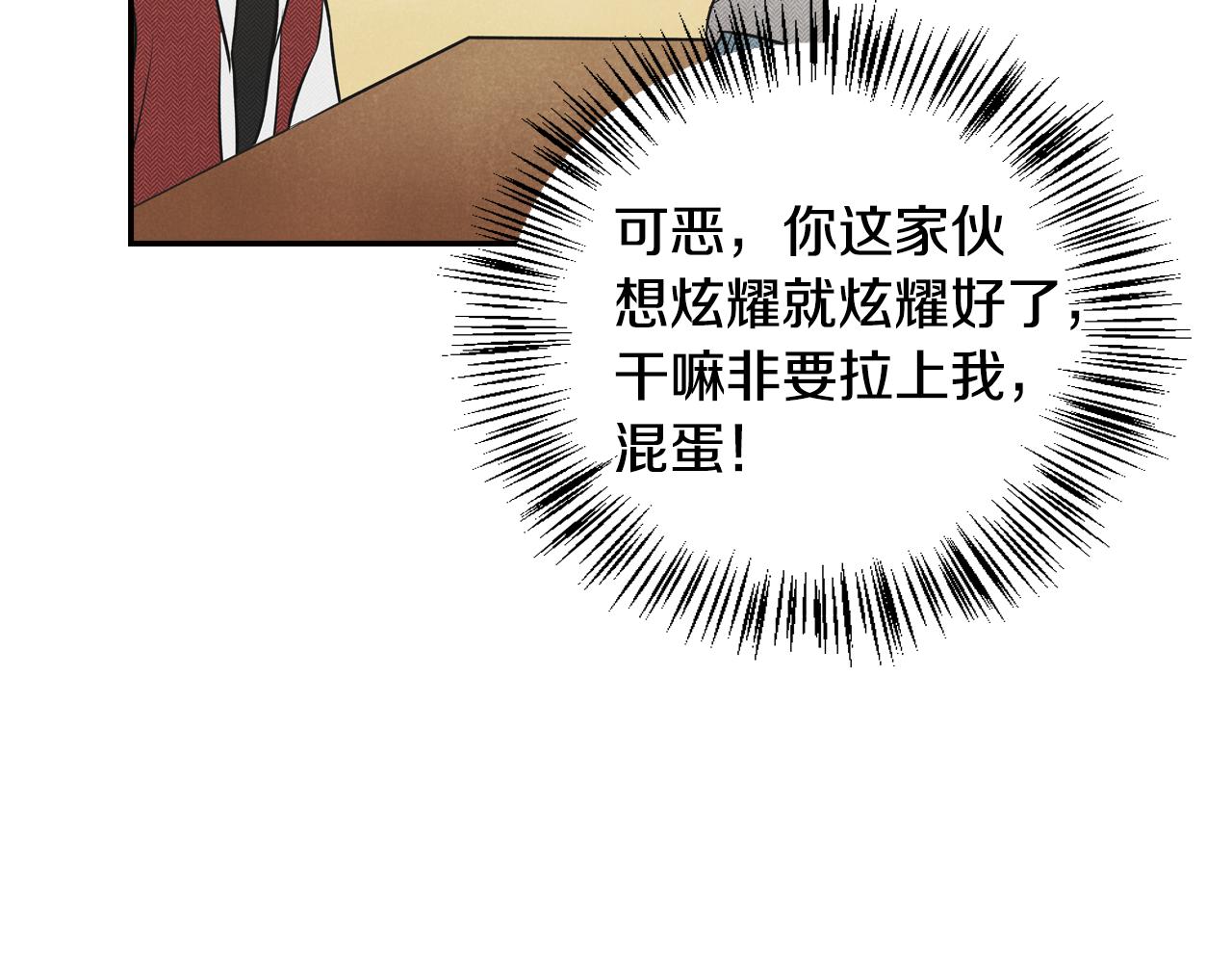 第1话告白被拒(1/5)-第2话