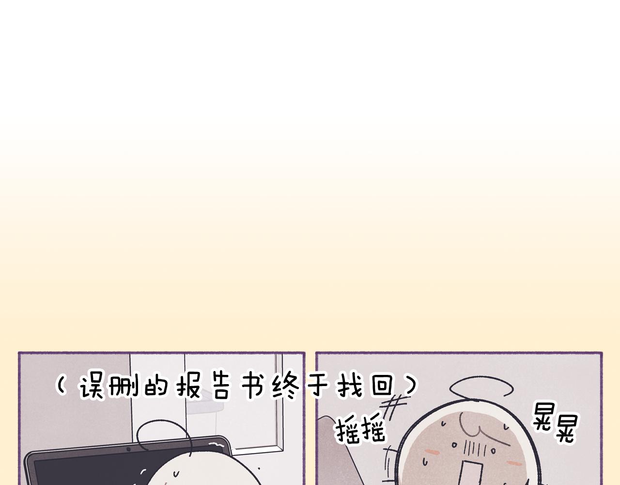 第11话 厨艺大赛(1/4)-第12话