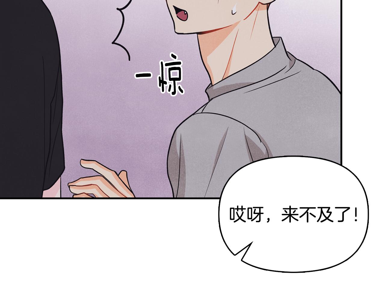 第11话 厨艺大赛(1/4)-第12话