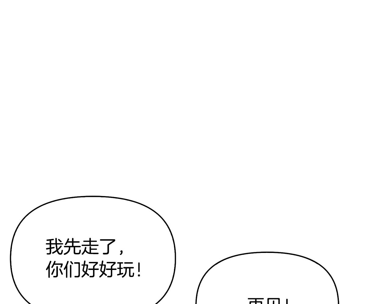 第11话 厨艺大赛(1/4)-第12话