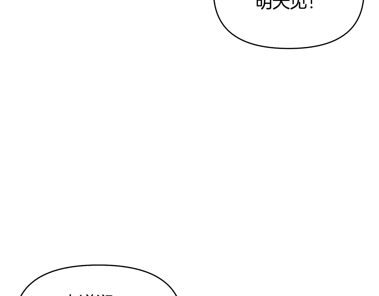 第11话 厨艺大赛(1/4)-第12话