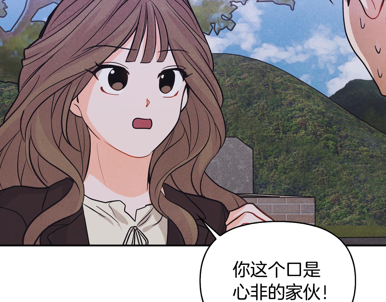 第11话 厨艺大赛(1/4)-第12话