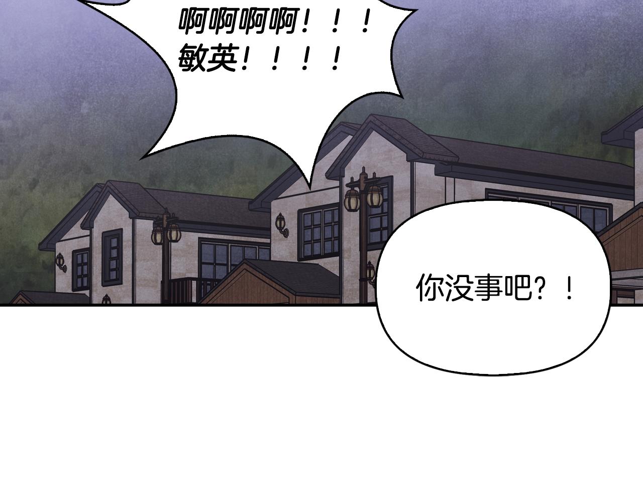 第11话 厨艺大赛(1/4)-第12话
