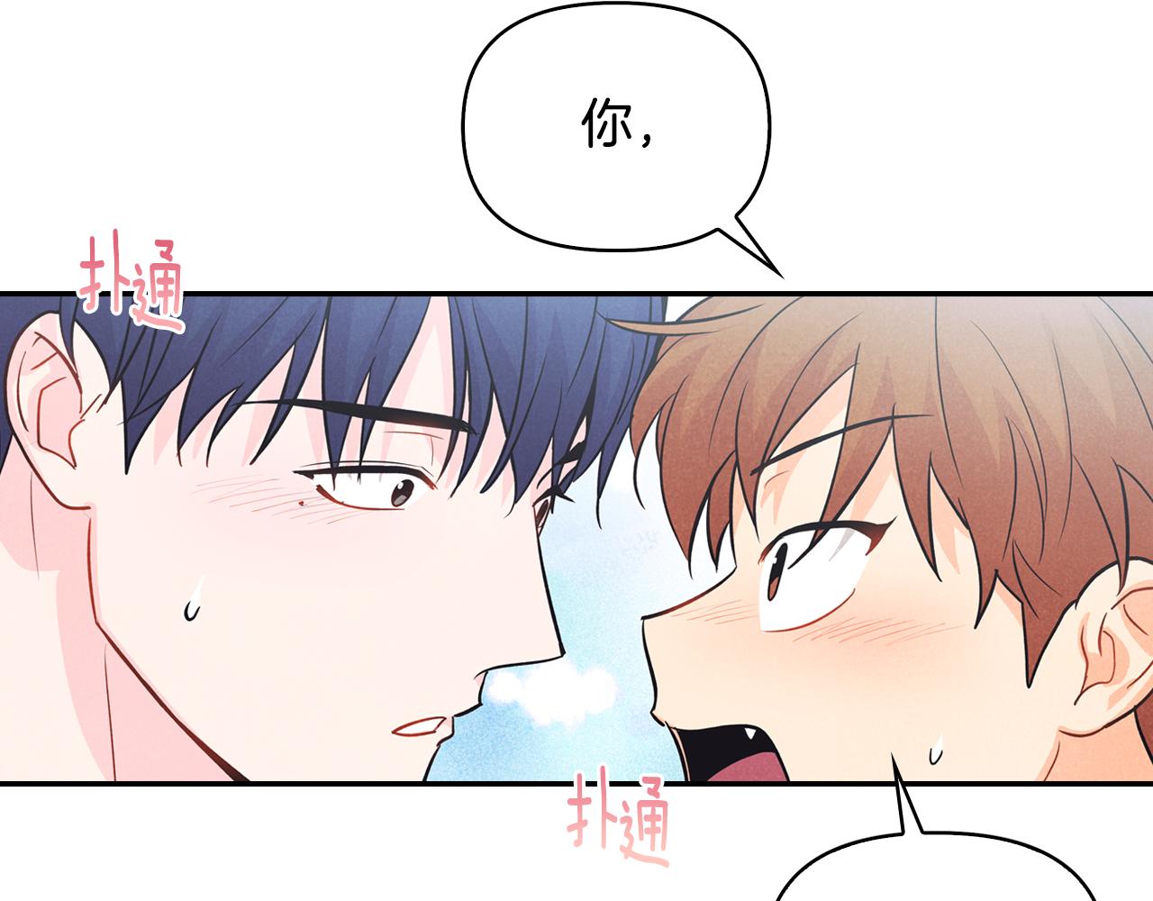 第11话 厨艺大赛(1/4)-第12话