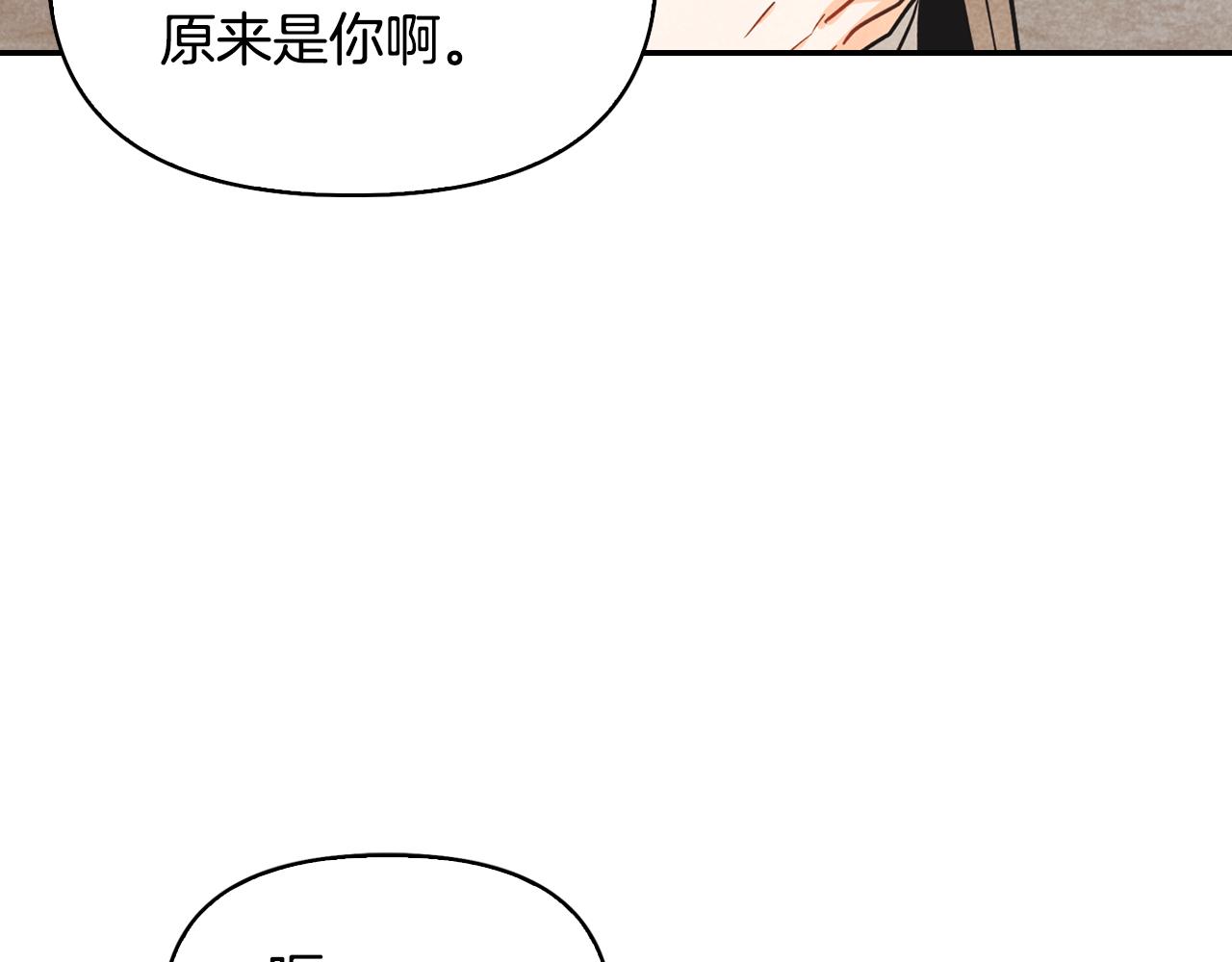 第13话 被朋友发现(1/3)-第14话