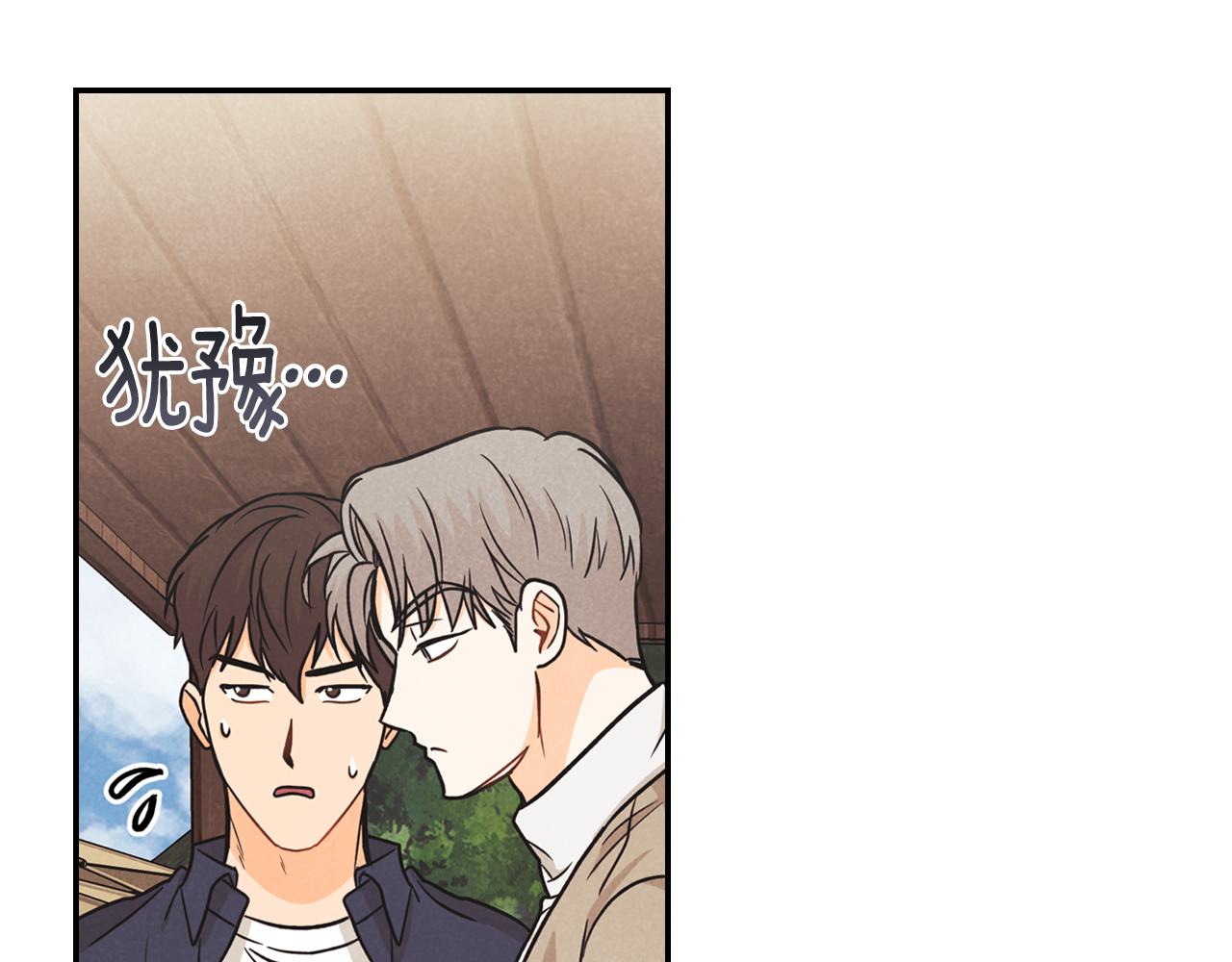 第13话 被朋友发现(1/3)-第14话