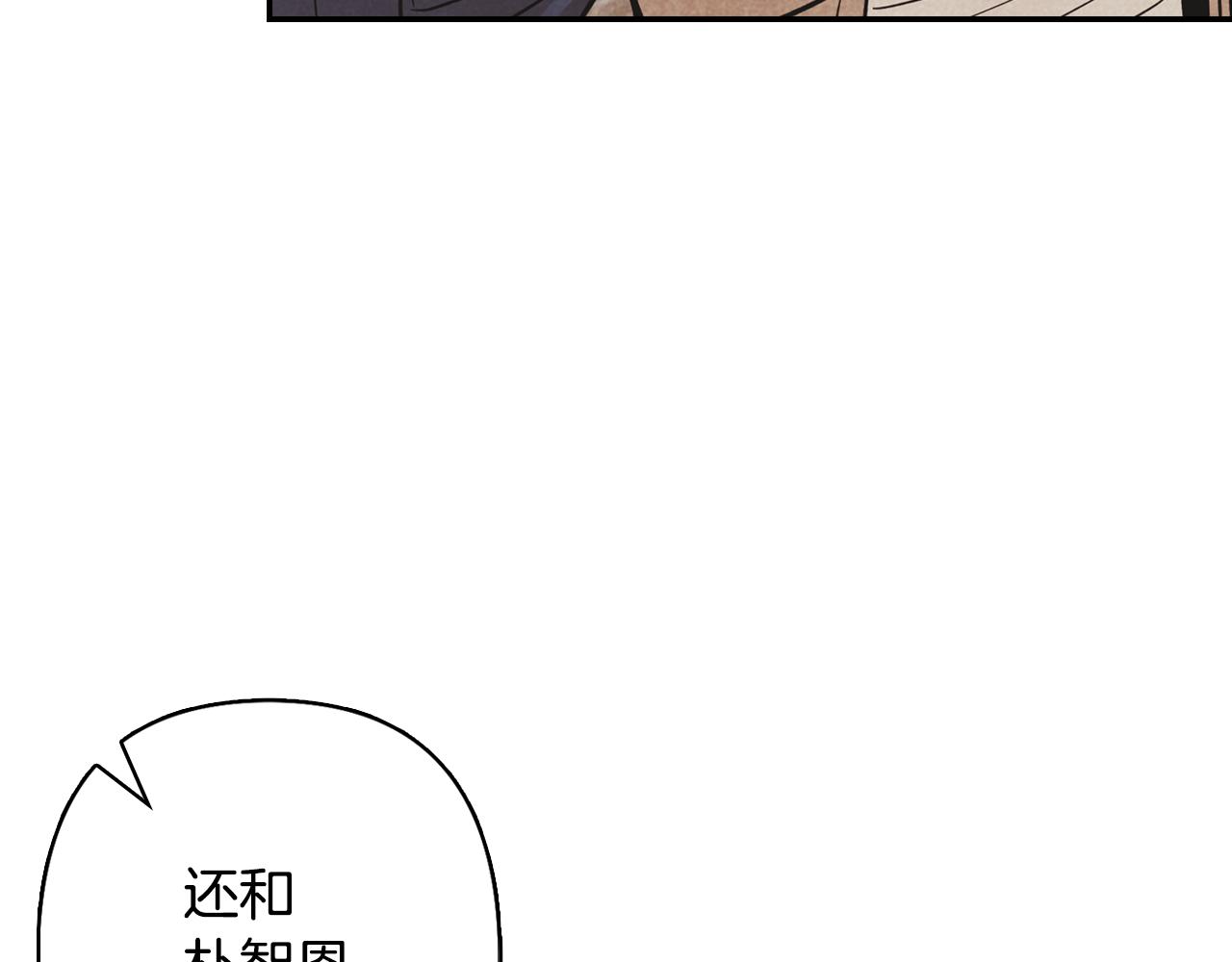 第13话 被朋友发现(1/3)-第14话
