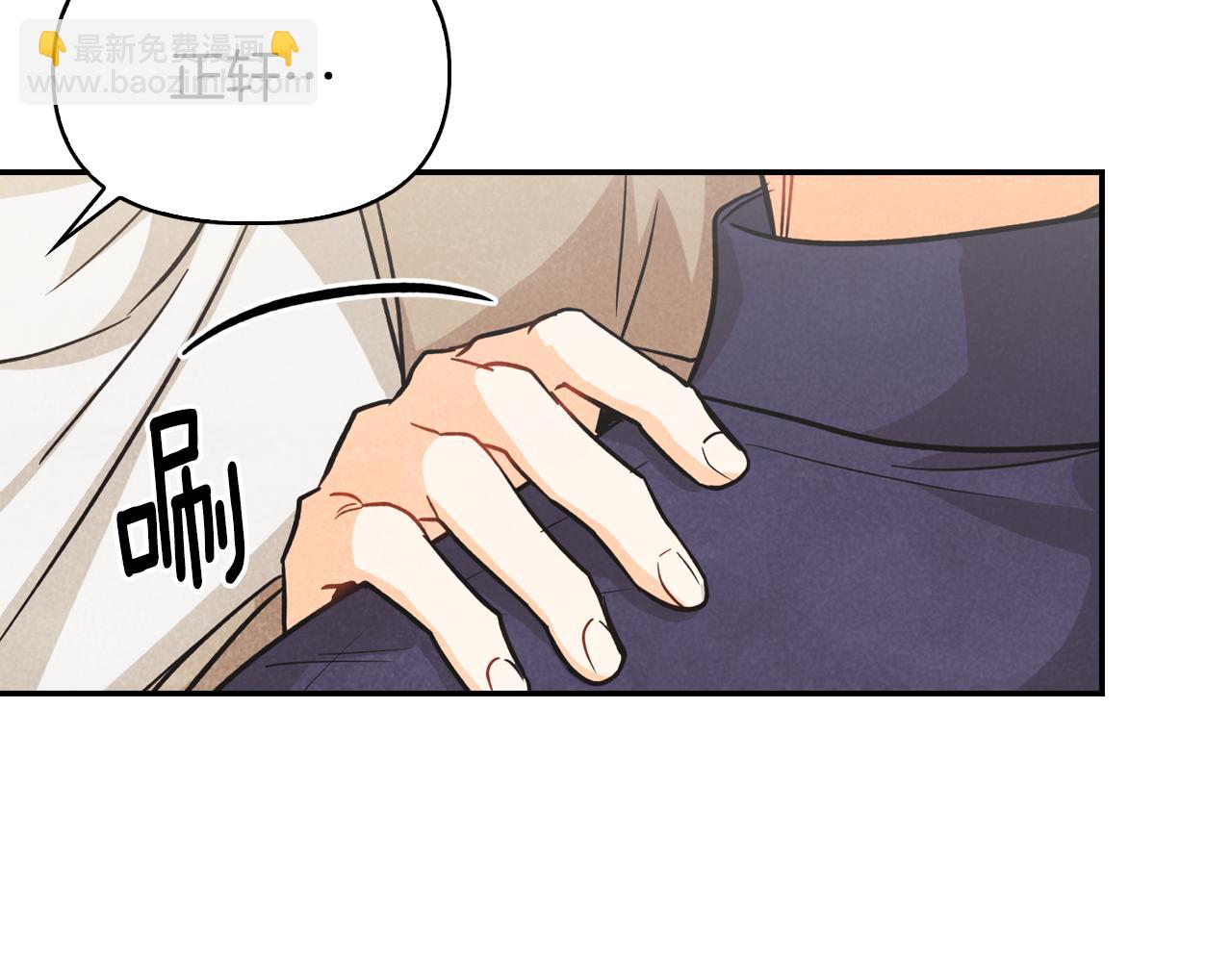 第13话 被朋友发现(1/3)-第14话