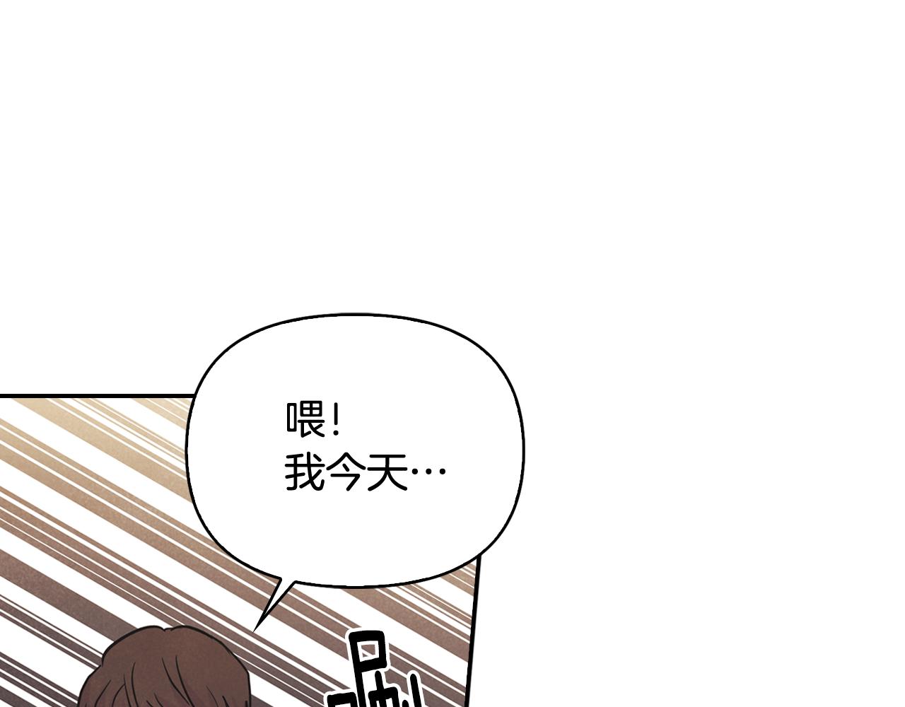 第13话 被朋友发现(1/3)-第14话