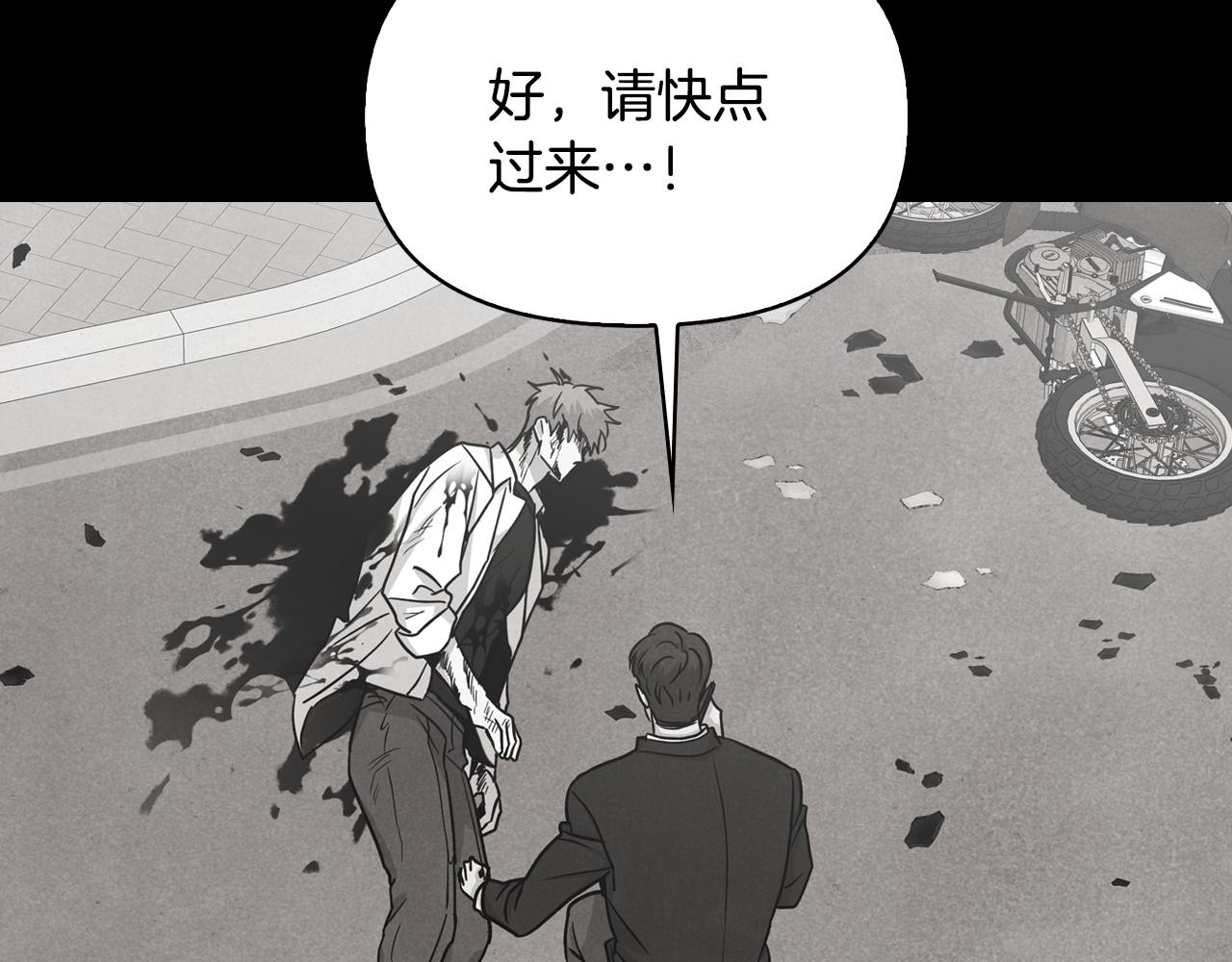 第13话 被朋友发现(1/3)-第14话