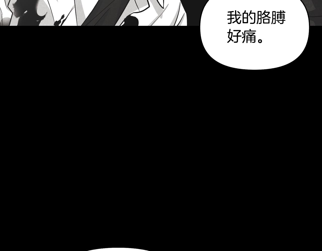 第13话 被朋友发现(1/3)-第14话