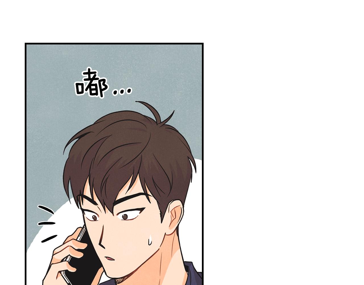 第13话 被朋友发现(1/3)-第14话