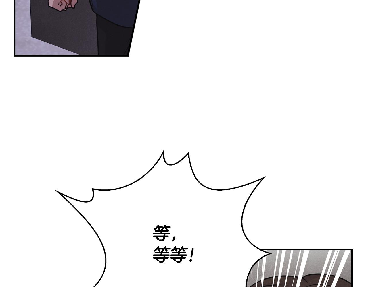第15话 彼此喜欢(1/3)-第16话