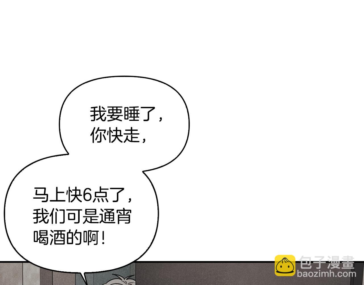 第15话 彼此喜欢(1/3)-第16话