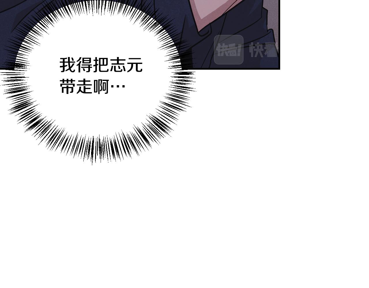 第15话 彼此喜欢(1/3)-第16话