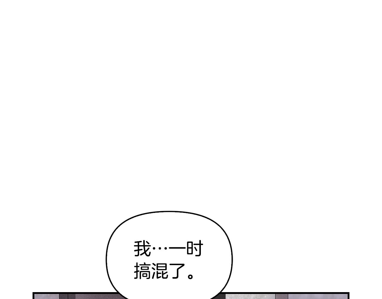 第15话 彼此喜欢(1/3)-第16话
