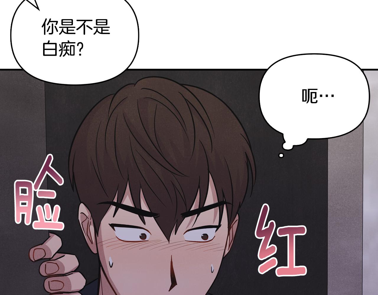 第15话 彼此喜欢(1/3)-第16话