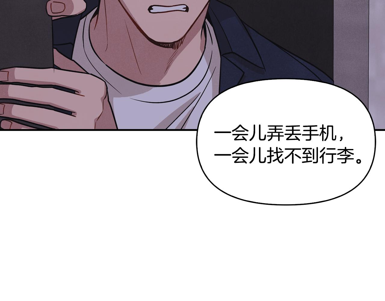 第15话 彼此喜欢(1/3)-第16话