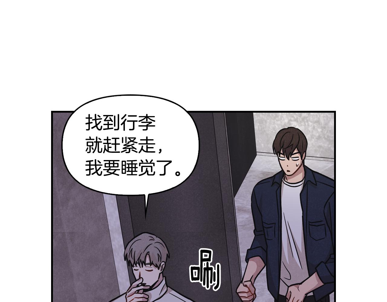 第15话 彼此喜欢(1/3)-第16话