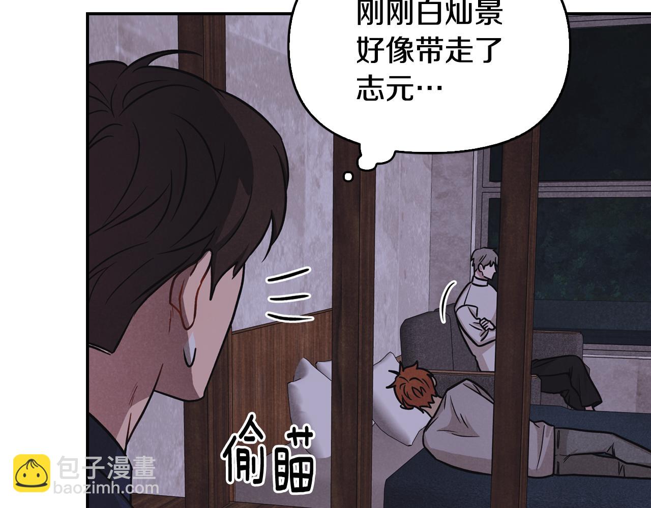 第15话 彼此喜欢(1/3)-第16话