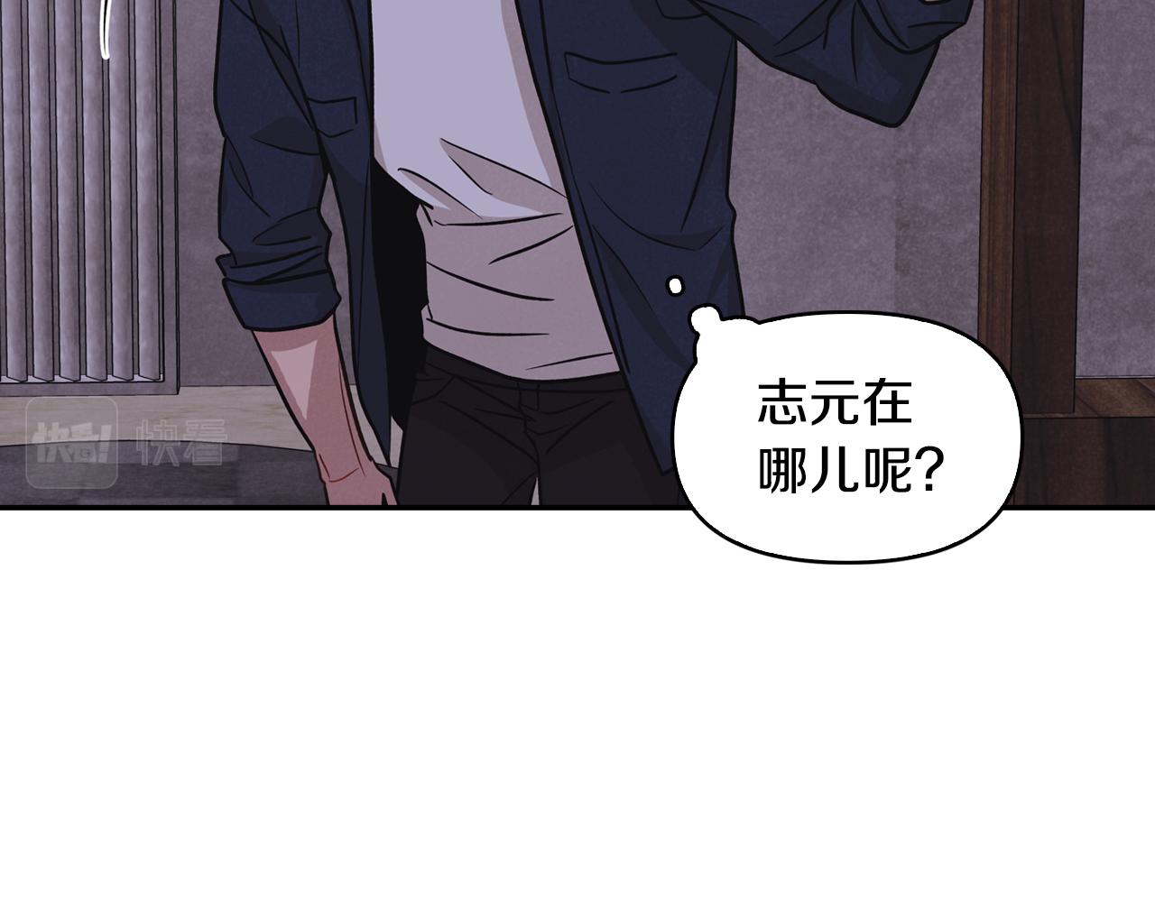 第15话 彼此喜欢(1/3)-第16话