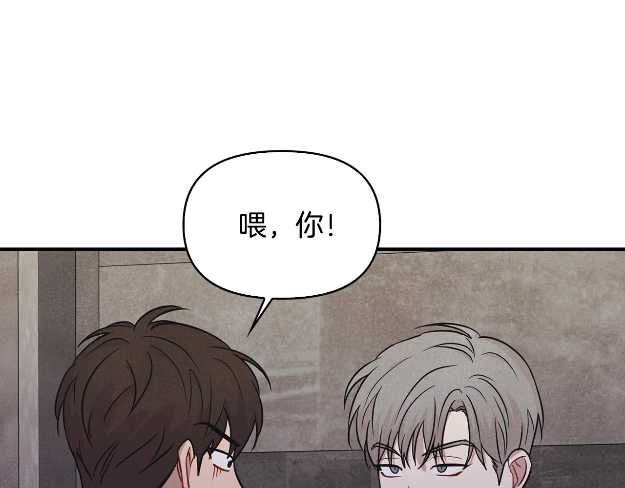 第15话 彼此喜欢(1/3)-第16话