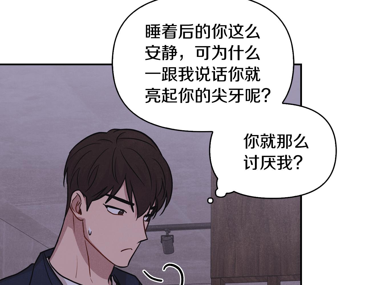 第15话 彼此喜欢(1/3)-第16话