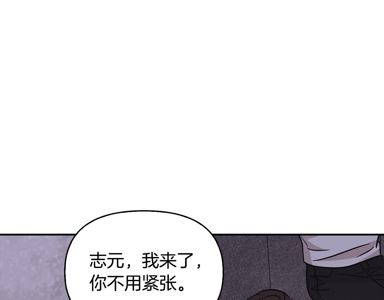 第15话 彼此喜欢(1/3)-第16话