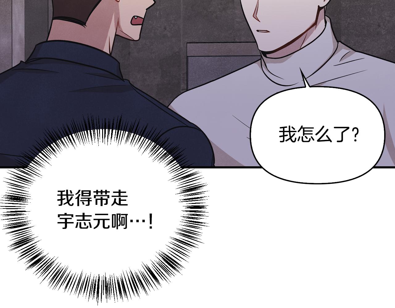 第15话 彼此喜欢(1/3)-第16话