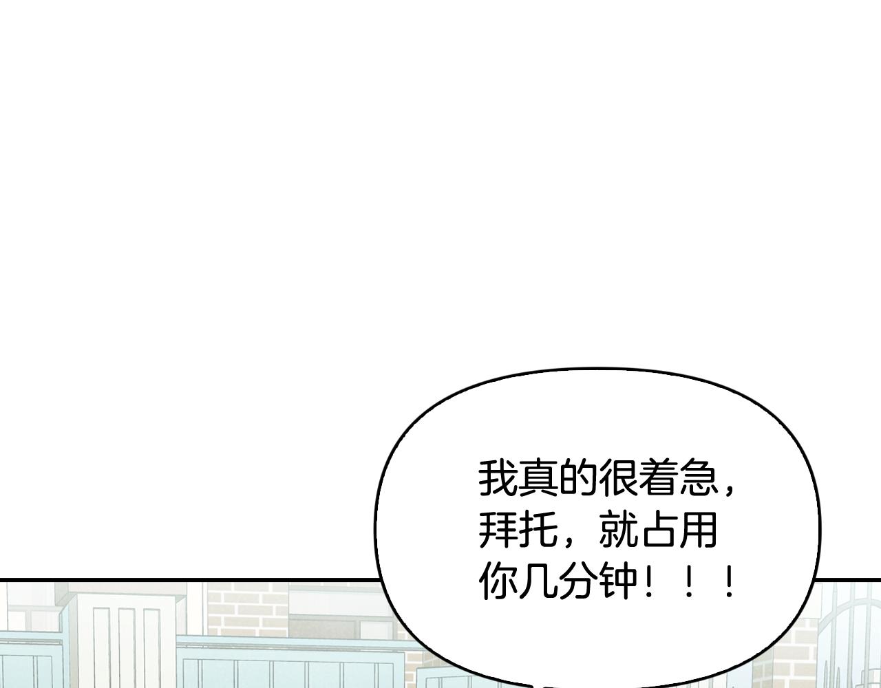 第17话 找到恢复的办法(1/4)-第18话