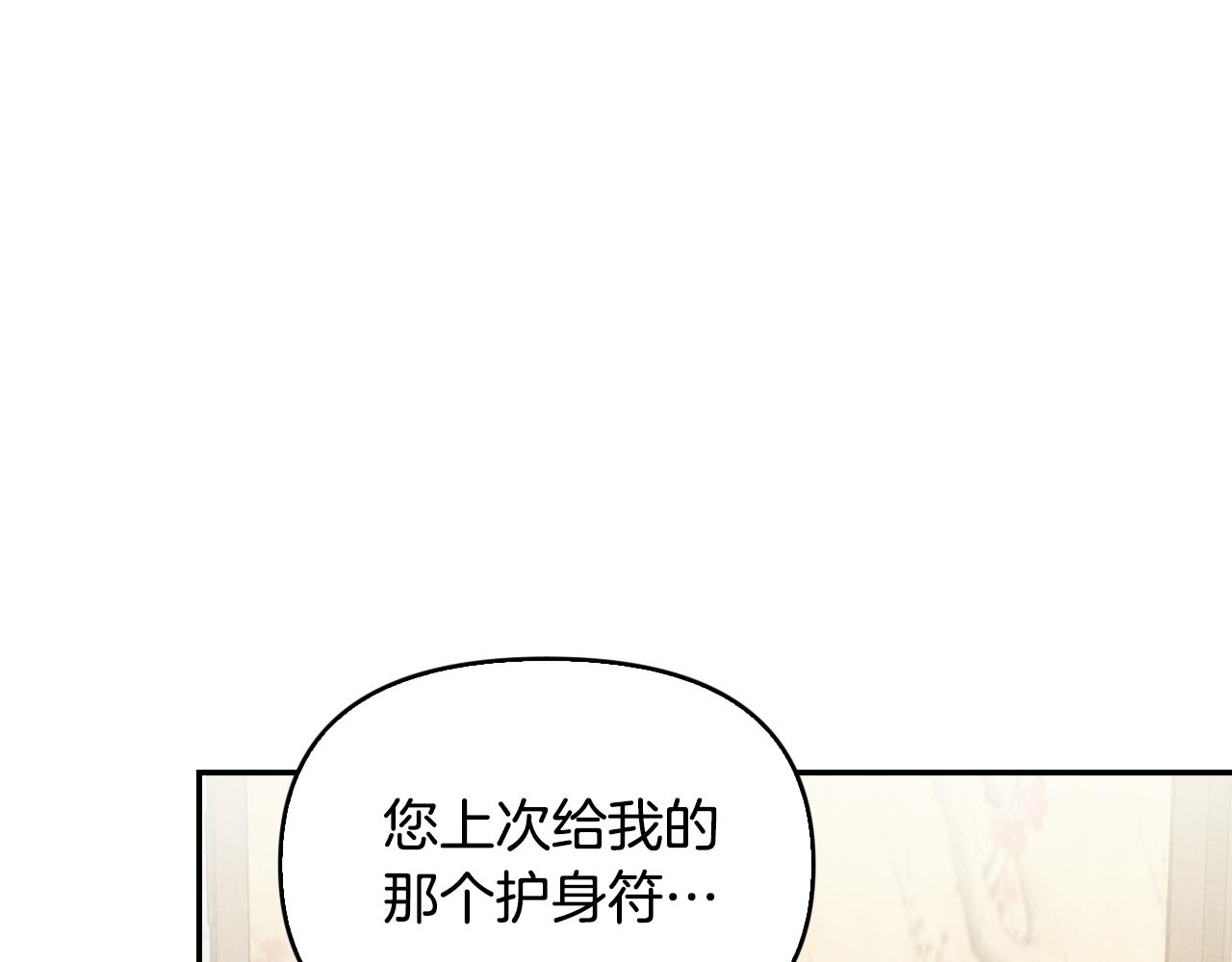 第17话 找到恢复的办法(1/4)-第18话