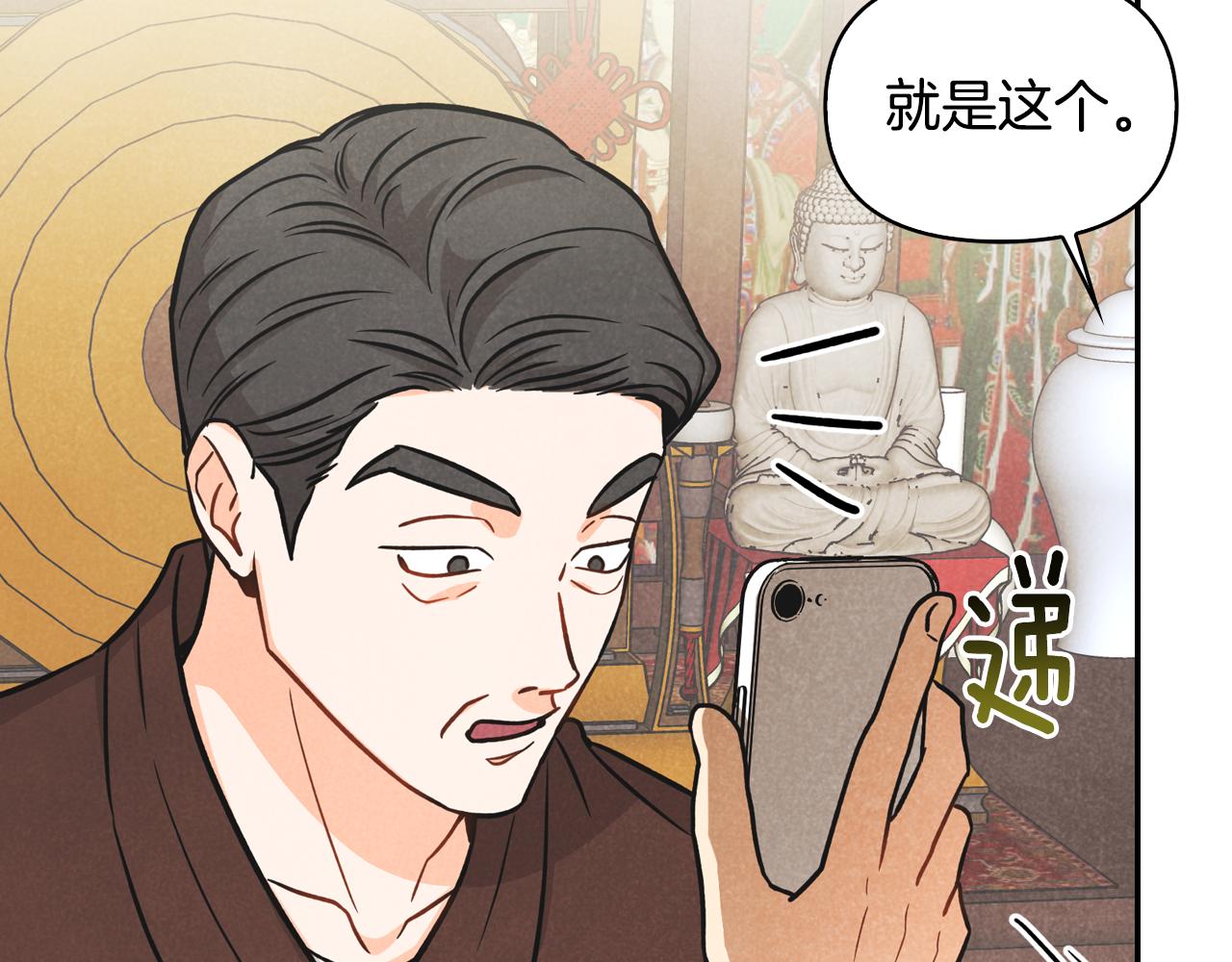 第17话 找到恢复的办法(1/4)-第18话
