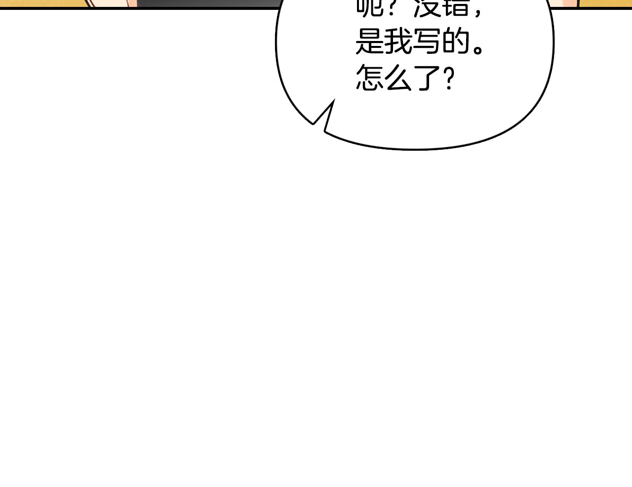 第17话 找到恢复的办法(1/4)-第18话