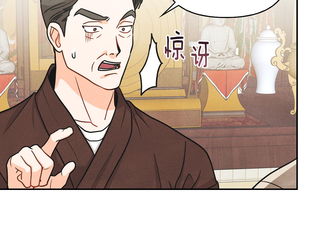 第17话 找到恢复的办法(1/4)-第18话