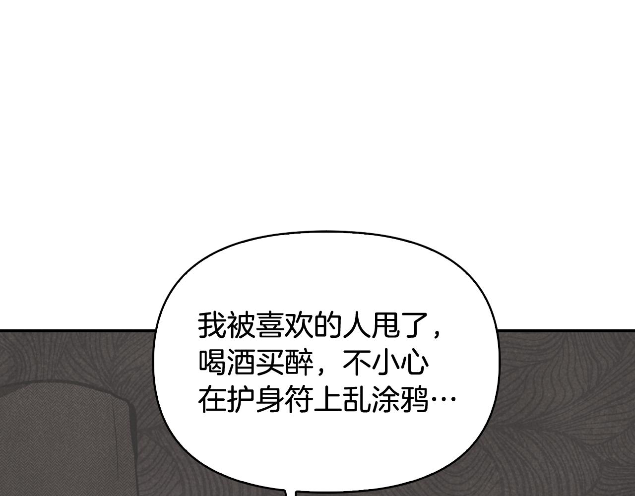 第17话 找到恢复的办法(1/4)-第18话