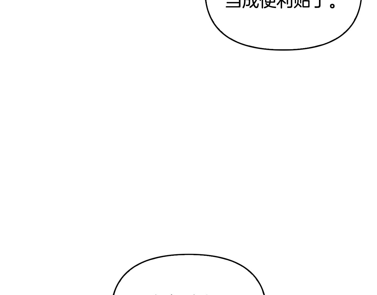 第17话 找到恢复的办法(1/4)-第18话