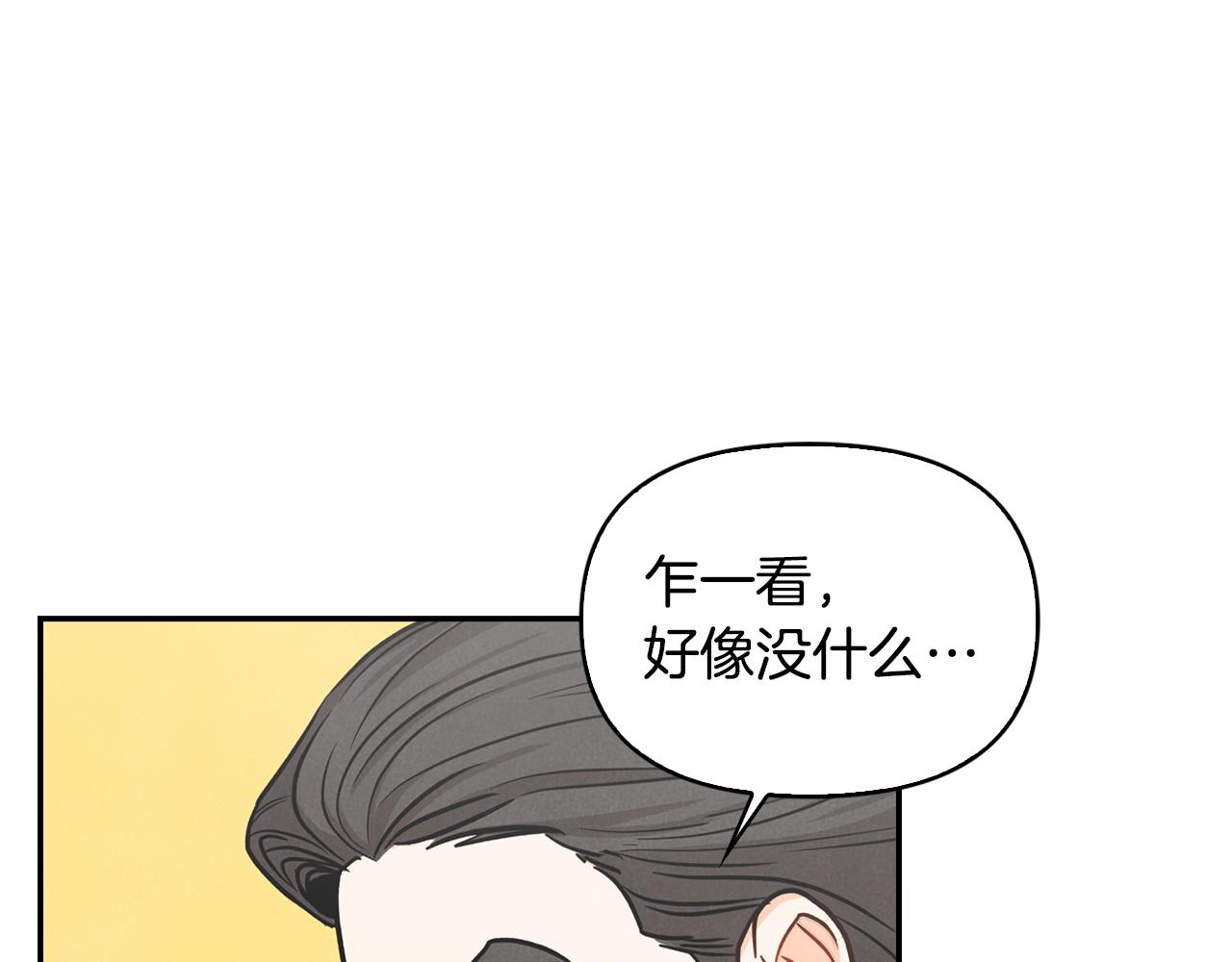 第17话 找到恢复的办法(1/4)-第18话