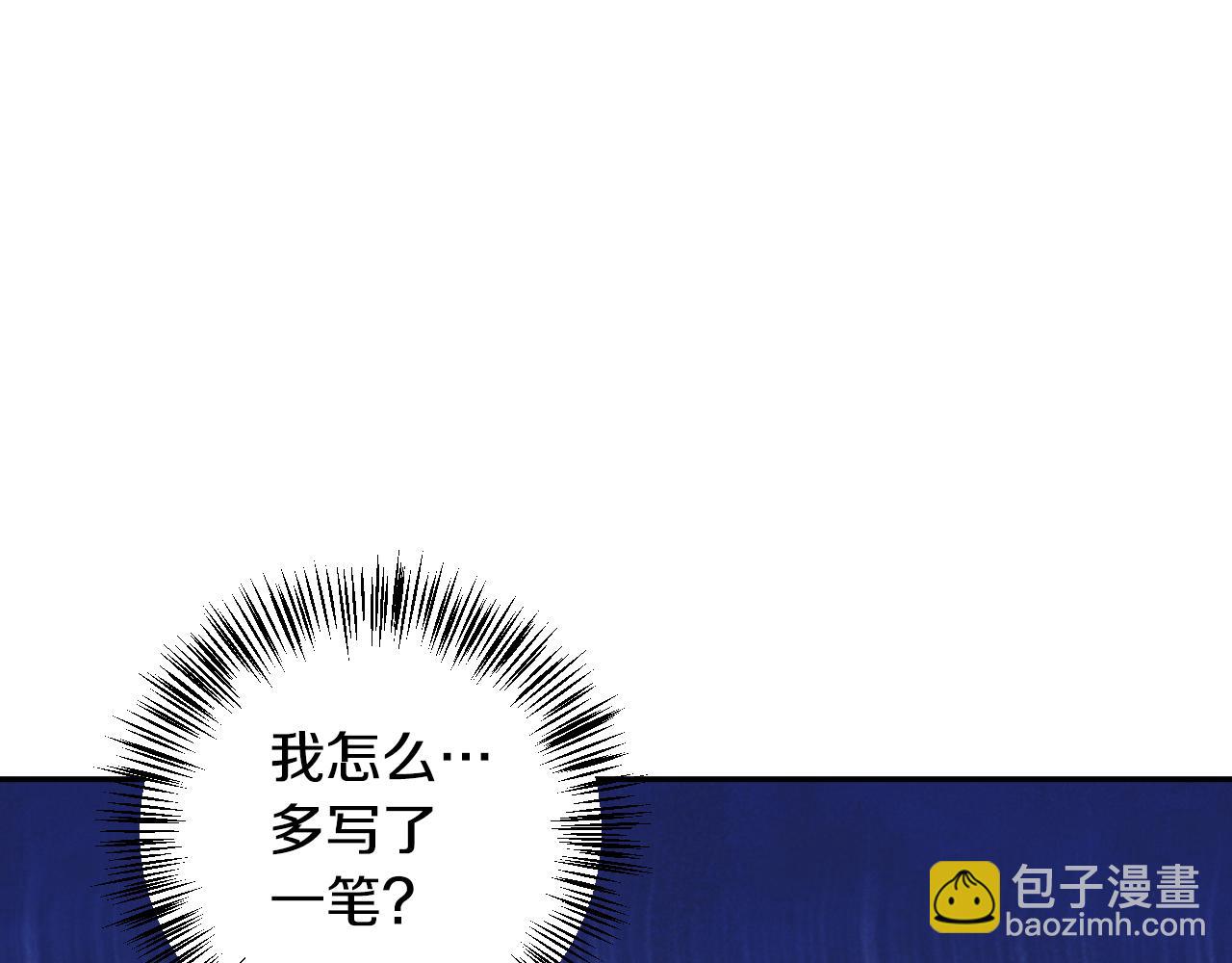 第17话 找到恢复的办法(1/4)-第18话