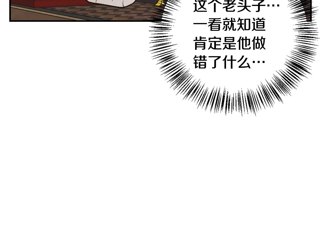 第17话 找到恢复的办法(1/4)-第18话