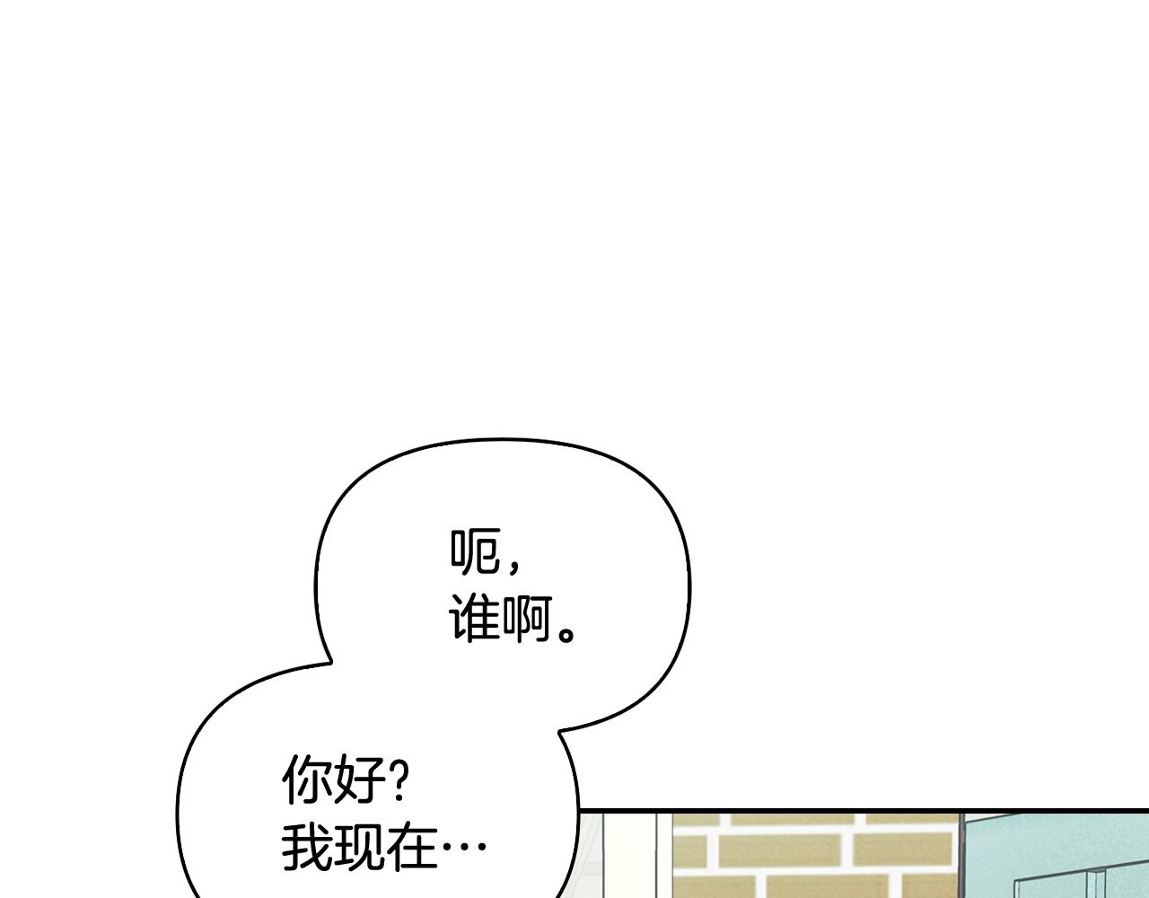 第17话 找到恢复的办法(1/4)-第18话