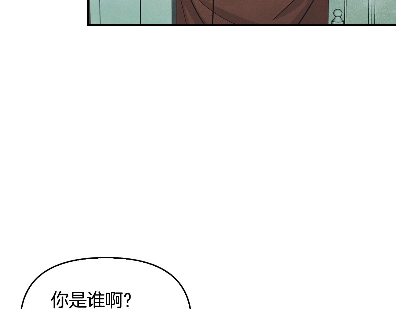第17话 找到恢复的办法(1/4)-第18话