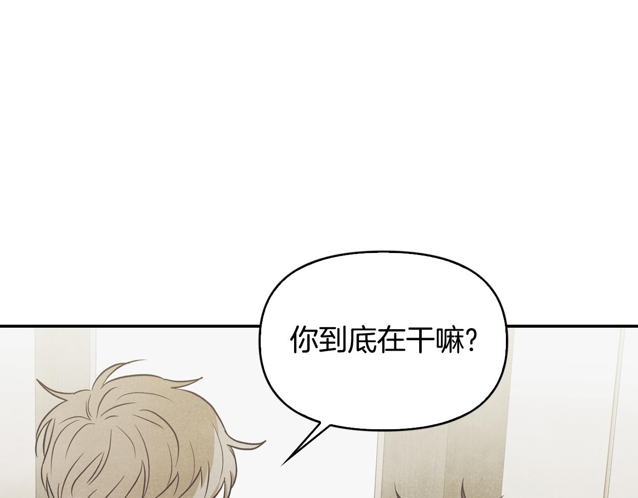 第19话 说谎(1/4)-第20话